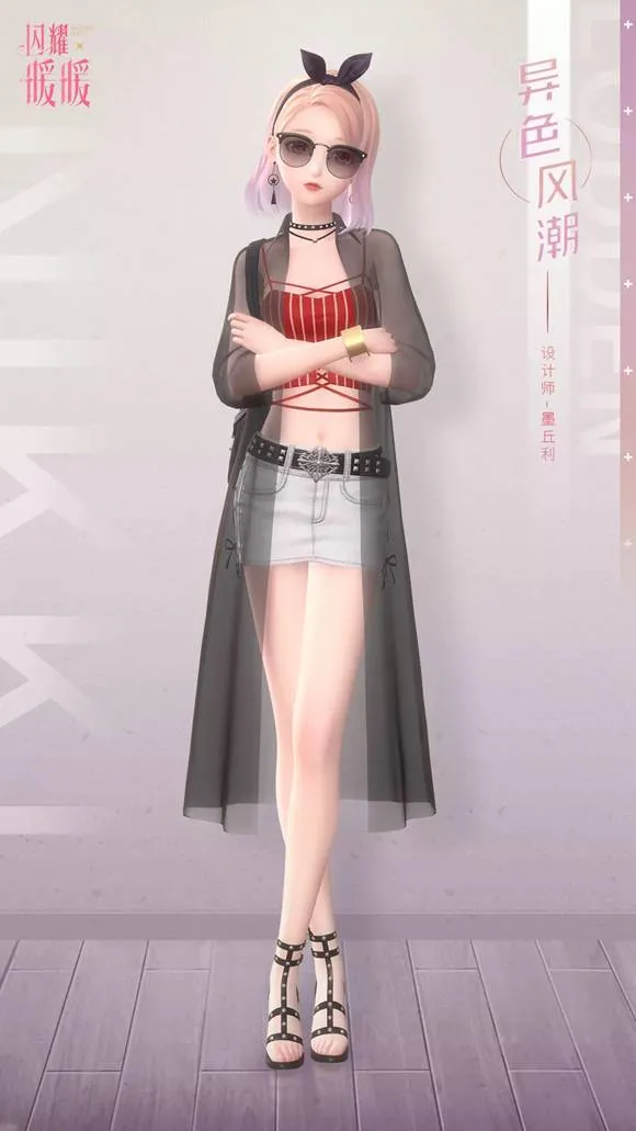 意昂3娱乐 APP 预览